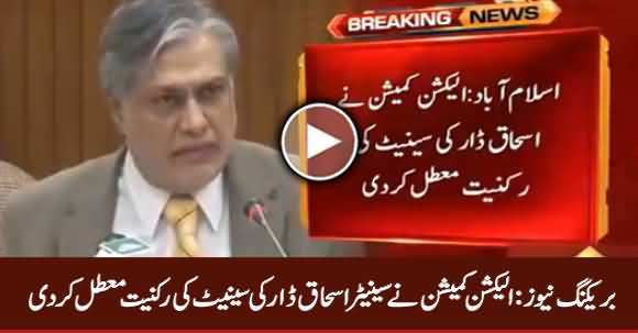 Breaking News: Election Commission Suspends Ishaq Dar's Senator-ship