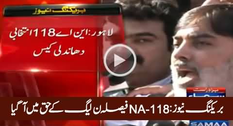 Breaking News: Election Tribunal Gives NA-118 Verdict In Favour of PMLN