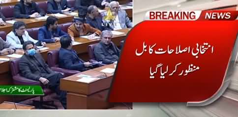 Breaking News: Electoral Reforms Bill Approved In Joint Session of Parliament