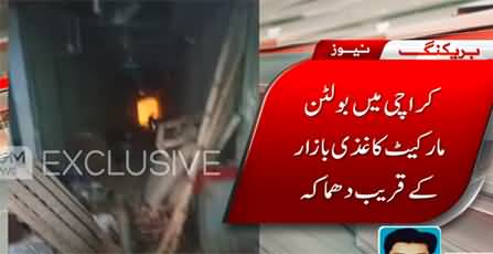 Breaking News: Explosion in Bolton Market Karachi, several injured