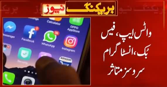 Breaking News: Facebook, Instagram And WhatsApp Down Worldwide