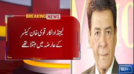 Breaking News: Famous Actor Qavi Khan Passed Away In Canada