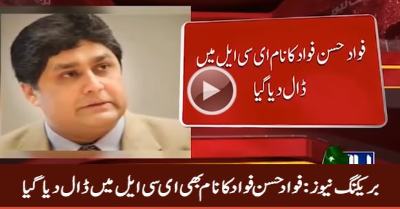 Breaking News: Fawad Hassan Fawad's Name Placed on ECL