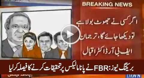 Breaking News: FBR Decides to Probe Panama Leaks