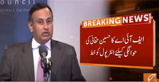 Breaking News: FIA Approaches Interpol For Hussain Haqqani’s Extradition