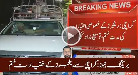 Breaking News: Finally Rangers Powers Ended in Karachi, No More Extension