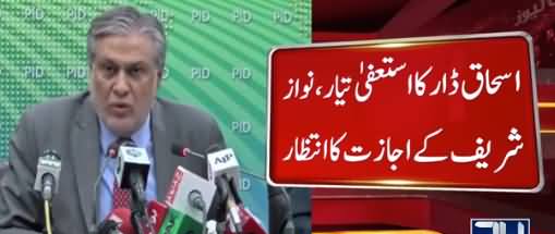 Breaking News: Finance Minister Ishaq Dar Decided To Resign