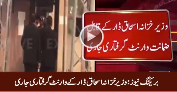 Breaking News: Finance Minister Ishaq Dar's Arrest Warrant Issued