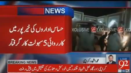 Breaking News: Five Facilitators of Shahbaz Qalandar Shrine Blast Have Been Arrested
