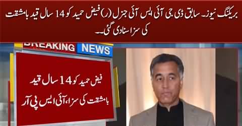Breaking News: Former DG ISI General (R) Faiz Hameed Sentenced To 14 Years in Prison
