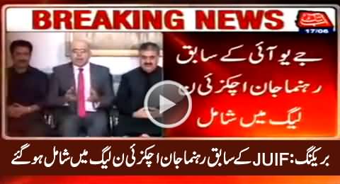 Breaking News: Former JUI-F Member Jan Achakzai Announced of Joining PMLN