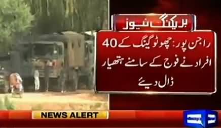 Breaking News: Forty Members of Chotu Gang Surrender Before Pak Army