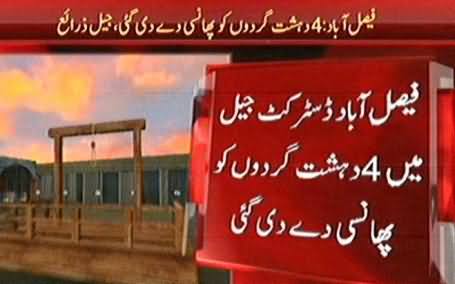 Breaking News: Four Terrorists Hanged in District Jail Faisalabad