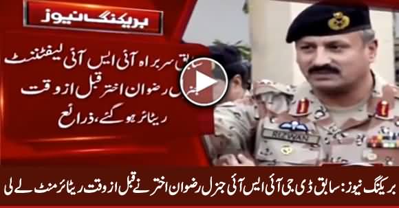 Breaking News: General Rizwan Akhtar Takes Early Retirement