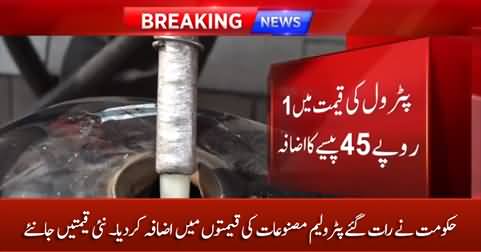 Breaking News: Government increased prices of petroleum products