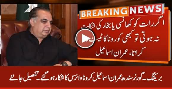 Breaking News - Governor Sindh Imran Ismail Test Positive For COVID-19