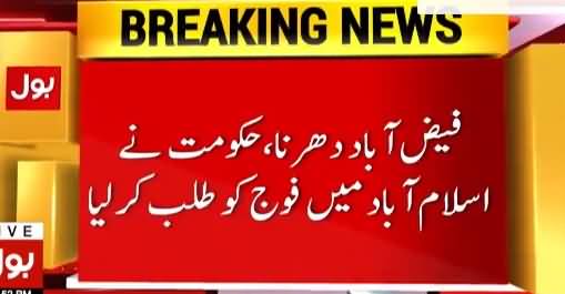 Breaking News: Govt Calls Army To Handle Faizabad Dharna