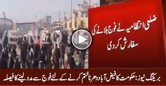 Breaking News: Govt Considering To Seek Army's Help To Handle Faizabad Dharna
