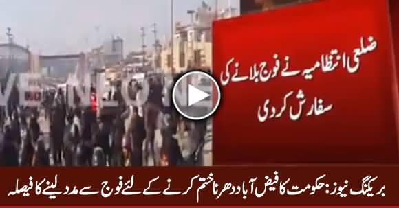 Breaking News: Govt Considering To Seek Army's Help To Handle Faizabad Dharna