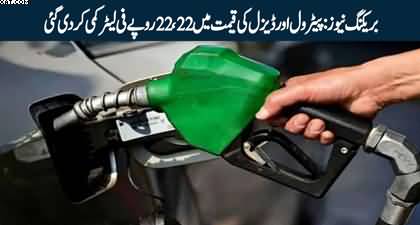 Breaking News: Govt cuts petrol, diesel prices by Rs22