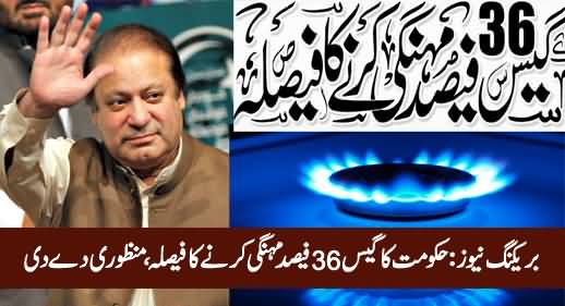 Breaking News: Govt Decides To Increase Gas Prices Upto 36%