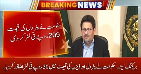 Breaking News: Govt increases Petrol & Diesel price by 30 Rs. per liter