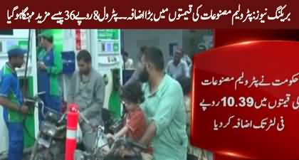 Breaking News: Govt increases Petrol price by Rs8.36 per litre