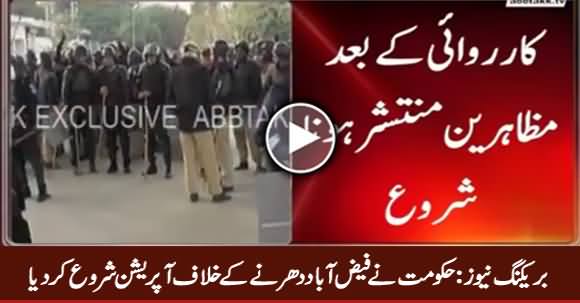 Breaking News: Govt Started Operation Against Faizabad Sit-In