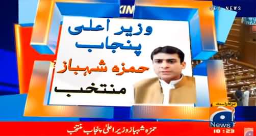 Breaking News: Hamza Shahbaz Elected as Chief Minister Punjab
