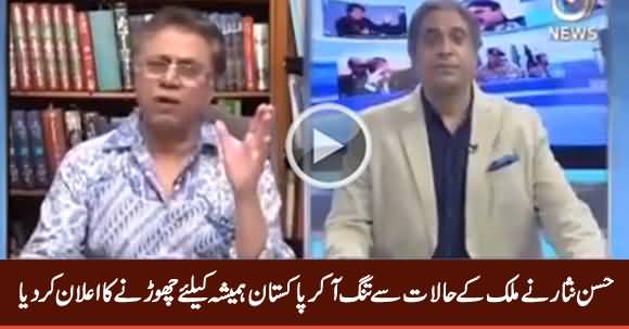 Breaking News: Hassan Nisar Announced To Leave Pakistan Forever