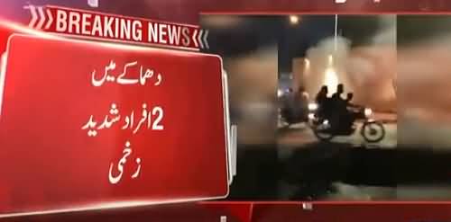 Breaking News - Huge Blast Reported in Quetta