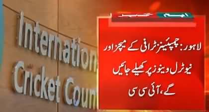 Breaking News: ICC confirms hybrid model for Champions Trophy 2025, future events