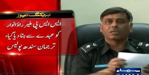 Breaking News: IG Sindh Removes Rao Anwar As SSP Malir Due To His Press Conference