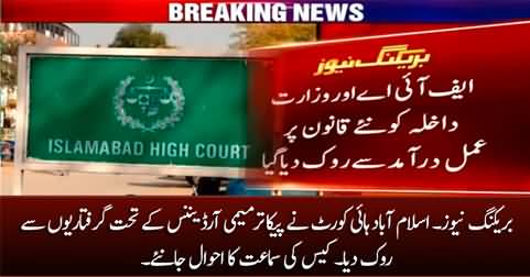 Breaking News: IHC stops FIA from arresting anyone under New PECA ordinance