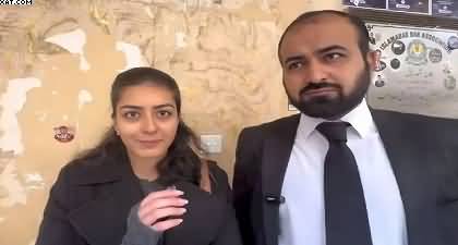 Breaking News: Imaan Mazari & Hadi Chhatta arrested from Islamabad