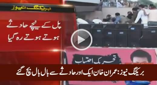 Breaking News: Imran Khan Aik Aur Haadse Se Baal Baal Bach Gaye