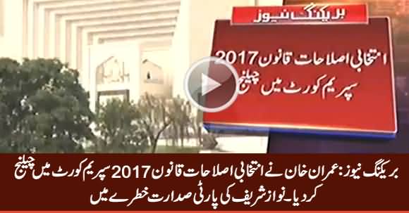 Breaking News: Imran Khan Challenges Election Reforms Bill 2017 in Supreme Court