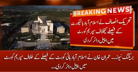 Breaking News: Imran Khan files appeal in Supreme Court against IHC judgement