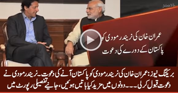 Breaking News: Imran Khan Invites Indian PM Narendra Modi To Come Pakistan
