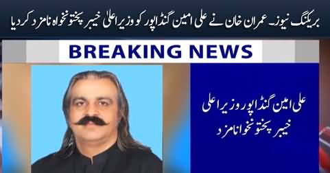 Breaking News: Imran Khan nominates Ali Amin Gandapur as Chief Minister KPK