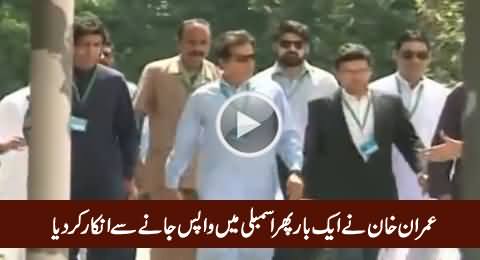 Breaking News: Imran Khan Once Against Refused To Go Back To Parliament
