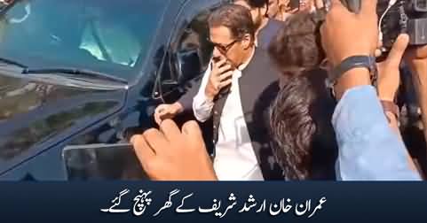 Breaking News: Imran Khan reached Arshad Sharif's home