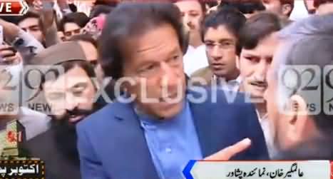 Breaking News: Imran Khan Reached Lady Reading Hospital Peshawar