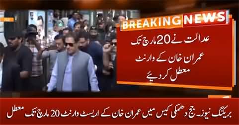 Breaking News: Imran Khan's arrest warrants suspended in 'judge intimidation case'