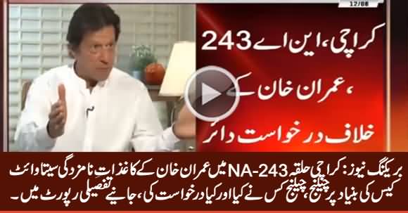 Breaking News: Imran Khan's Nomination Papers Challenged in NA-243 Karachi 