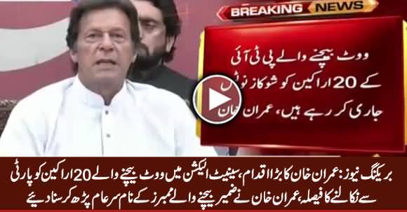 Breaking News: Imran Khan Takes Big Action Against 20 MPAs of PTI Who Sold Their Votes
