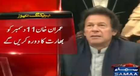 Breaking News: Imran Khan To Visit India on 11th December 2015