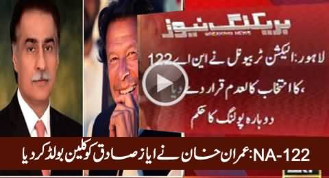 Breaking News: Imran Khan Wins NA-122 Case, Speaker Ayaz Sadiq Disqualified