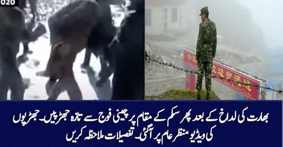 Breaking News - India & China Soldiers Clash At Naku La In Sikkim, Several Indian And Chinese Soldiers Injured