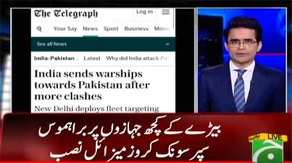 Breaking News: India sends warships towards Pakistan after more clashes